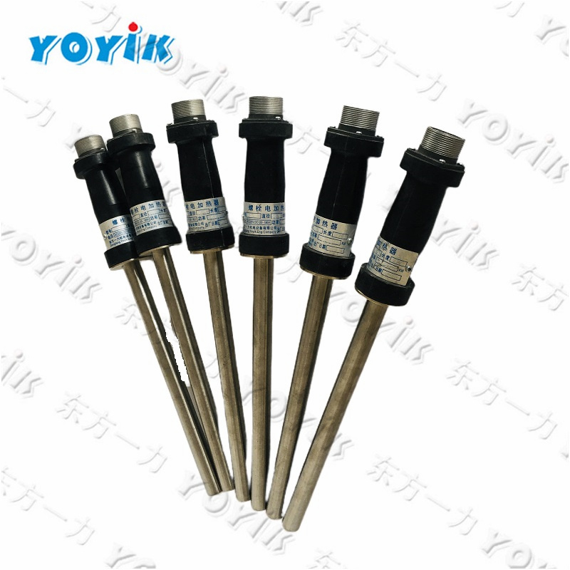 China supplier Electric heater heating rod connecting wire WY-2*4.5-12 