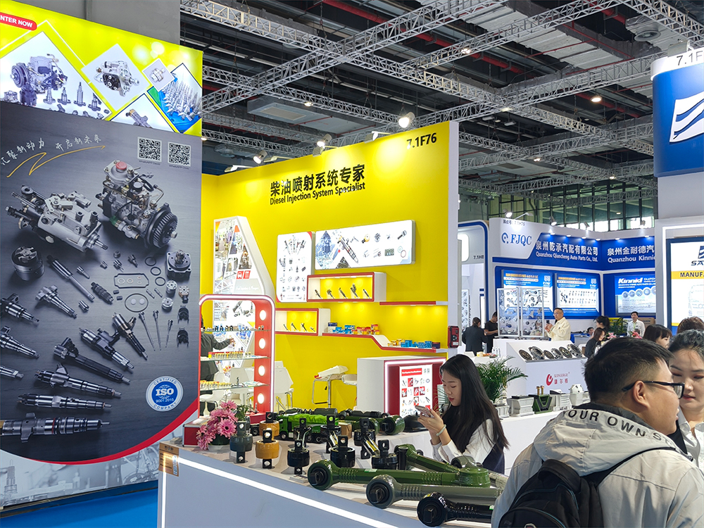 Xiamen International Construction Machinery and Truck Parts Expo 2026