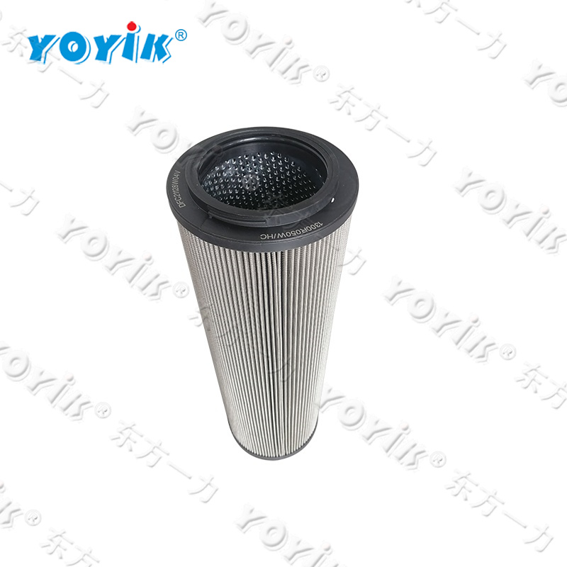 Cellulose filter cartridge 0508.1258T0701.AW012 for Indonesia Power Plant