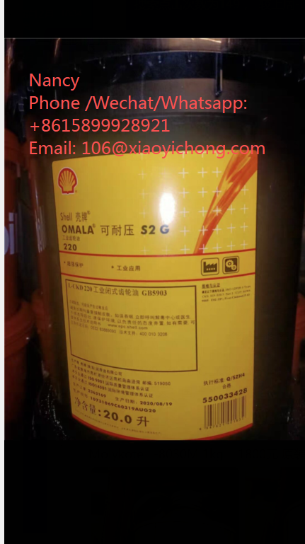 Shell Omala S2 GX 220 20L for The Lubrication of Heavy Duty Industrial Gearboxes