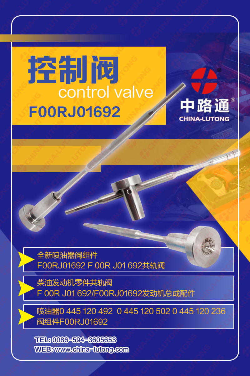 Common Rail injector control valve F00R J02 429