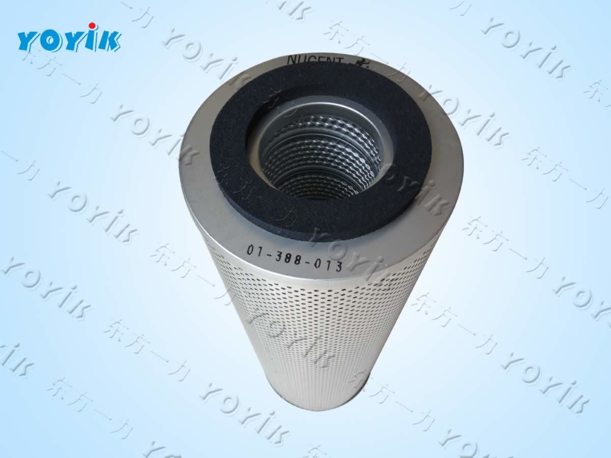 industrial water treatment systems manufacturers SL-12/50 filter for Cirebon power