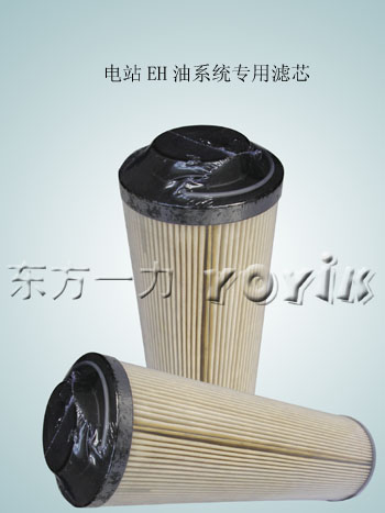 stainless steel filter element JCAJ001 Main pump washing filter (inlet) for Central Java power