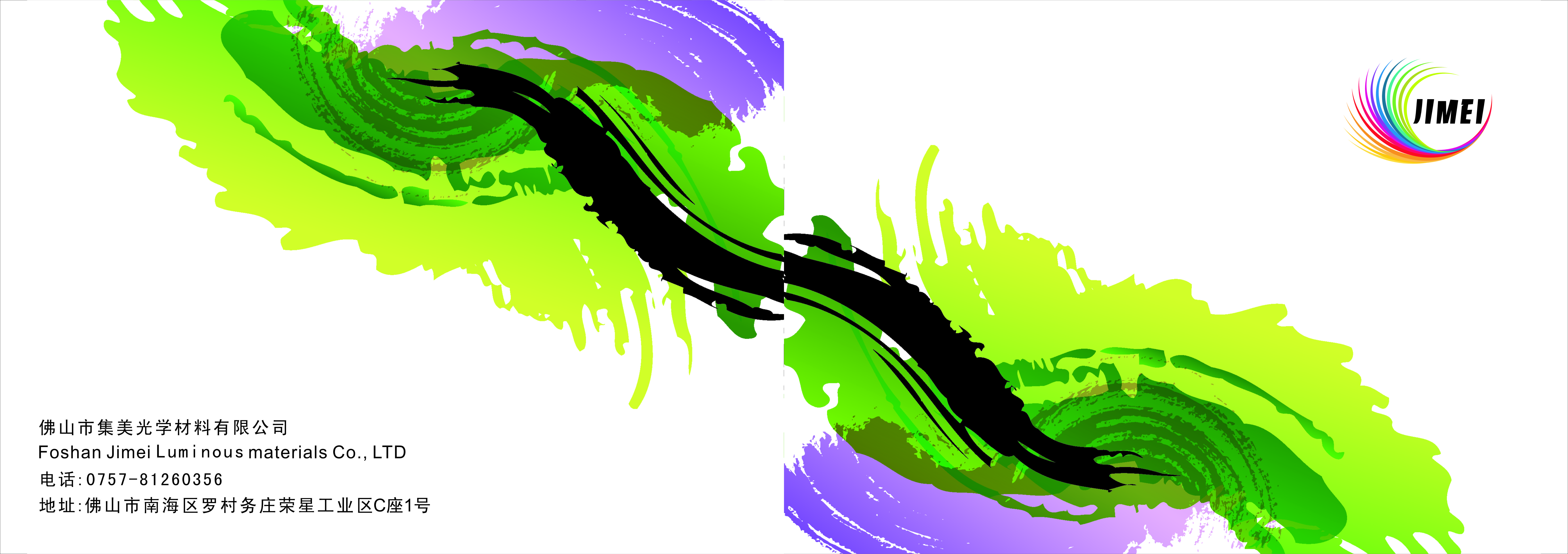 Luminous pigmet pige