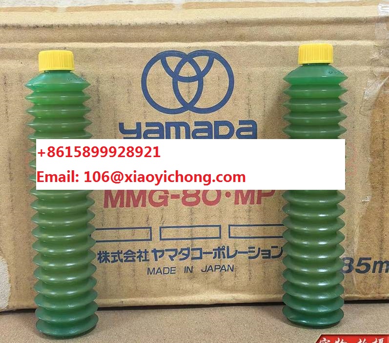 YAMADA MMG-80 MP 85ml for Bearing Sliding Parts