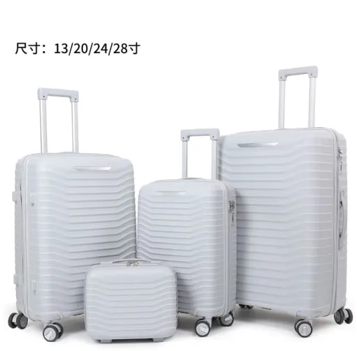 PP Luggage Sets Hard