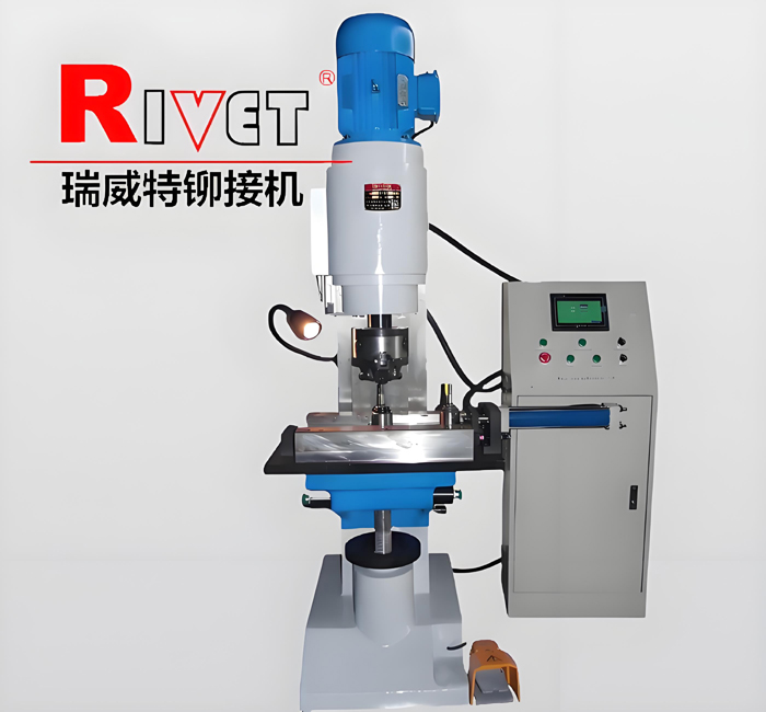 Steering ball pin riveting machine