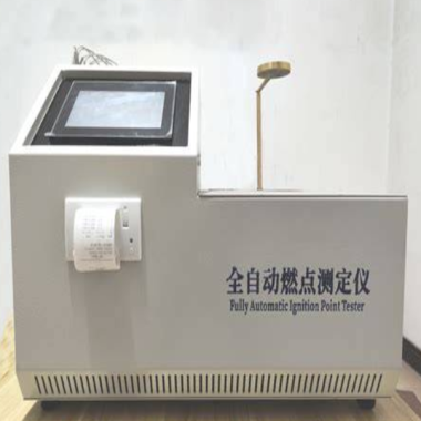 Minimum ignition point test machine,Automated dust cloud ignition tester,IEC 61241
