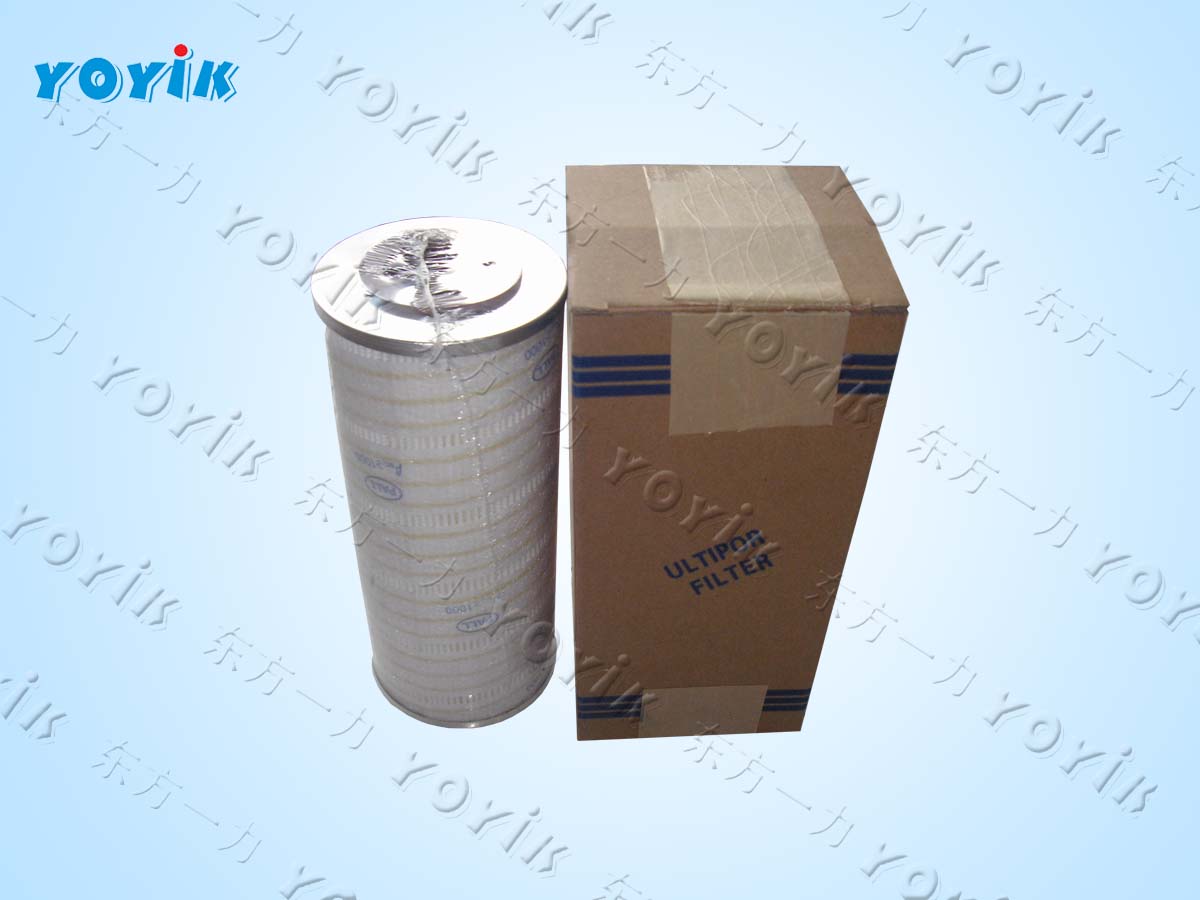 air purifier replacement filter HY-GLQL-001 Oil purifier filter element for Satpura power (test)