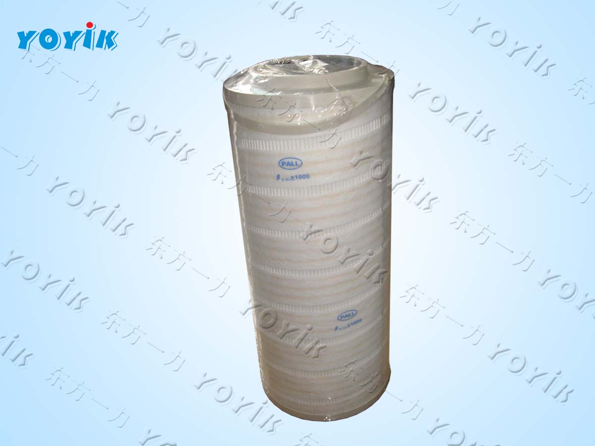 Rubber Bladder for ST High Pressure Accumulator NXQA-10/31.5 for Pacitan power (test)
