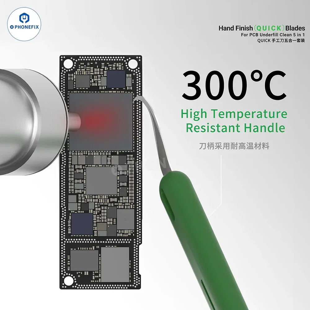2UUL DA22 五合一手机主板维修用除胶刀片套装