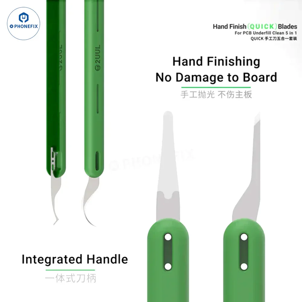 2UUL DA22 五合一手机主板维修用除胶刀片套装