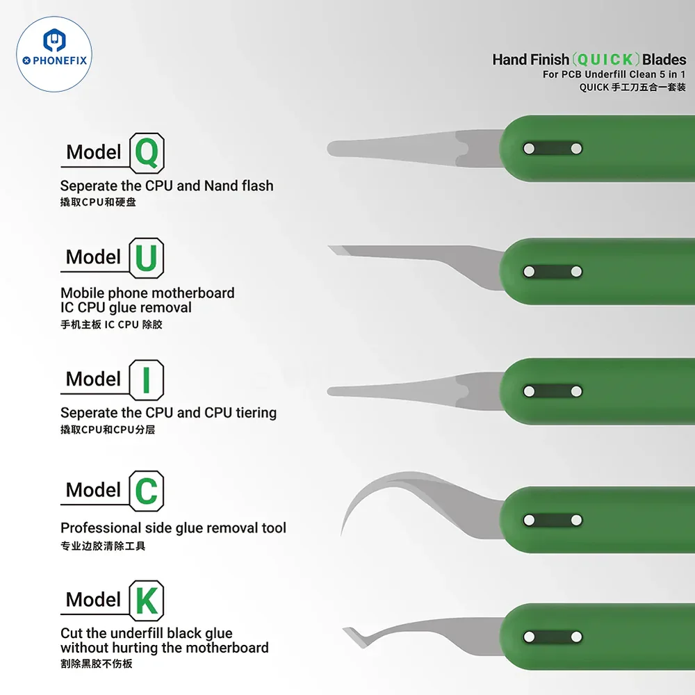2UUL DA22 五合一手机主板维修用除胶刀片套装