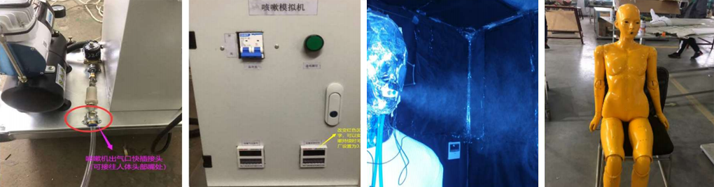 Manikin Coughing System