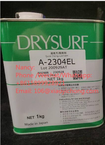 Harves DRYSURF A-2304EL Quick-Drying Lubrican for precision sliding metal parts 1kg