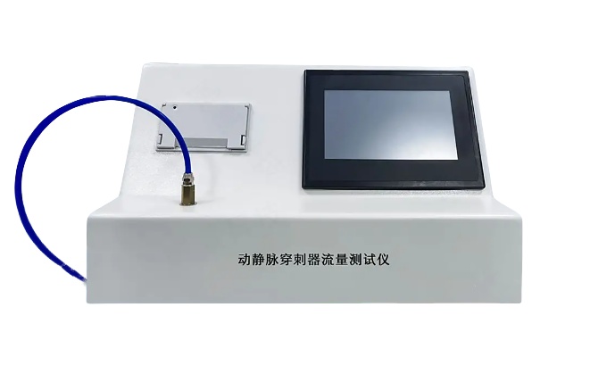 Pressure Transmission Flow Meter Test Instrument