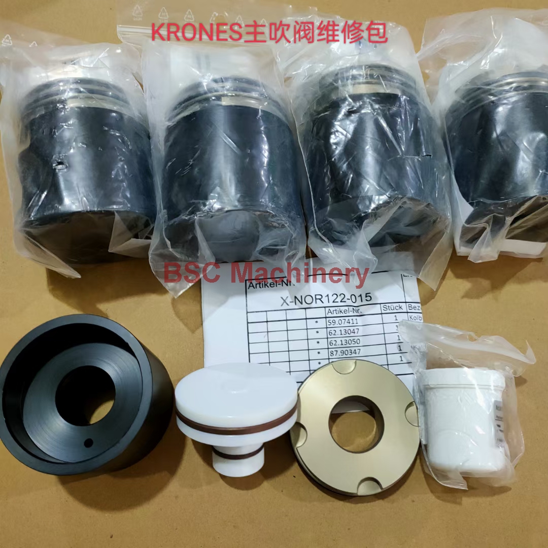 krones spare parts,sidel spare parts,KHS spare parts