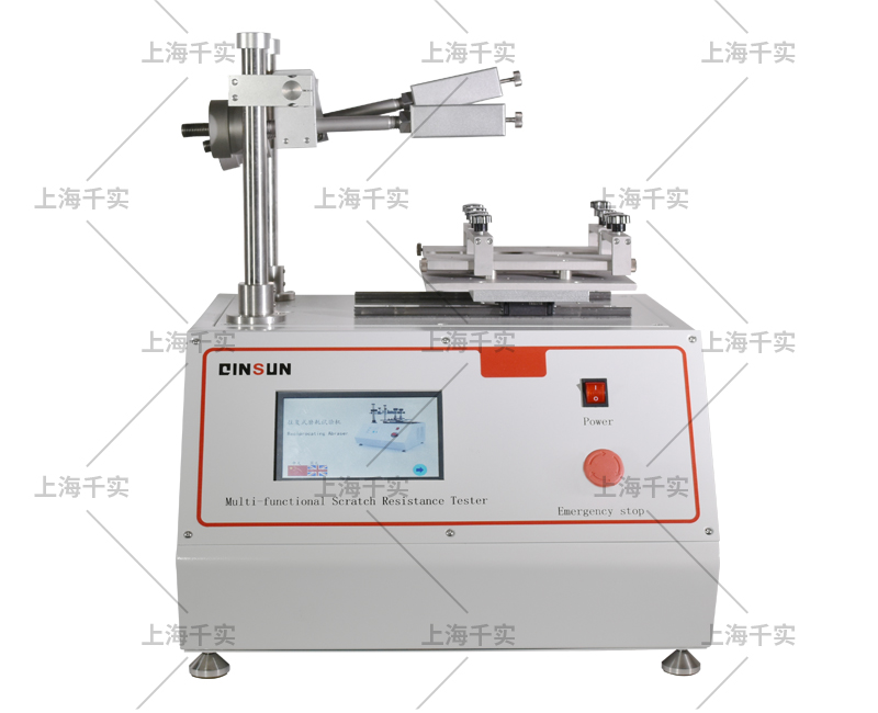 Reciprocating Abraser | ASTM ISO Testing Machine