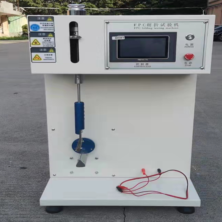 FPC Flex Durability Tester
