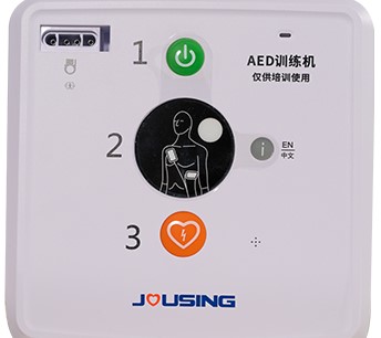 public AED soluctions