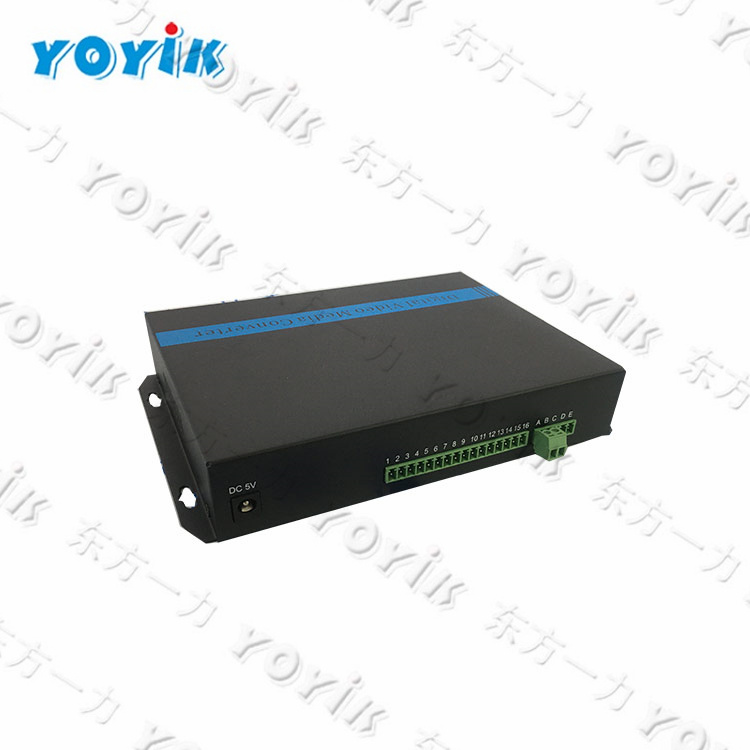 China made Photoelectric converter EMC-02 for power plant