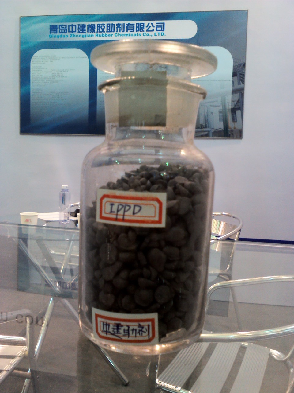 rubber antioxidant 4010NA/IPPD